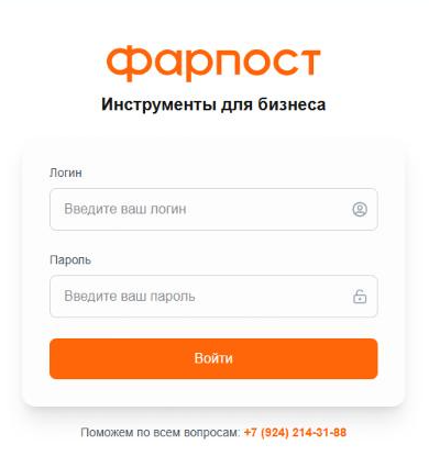 Страница входа